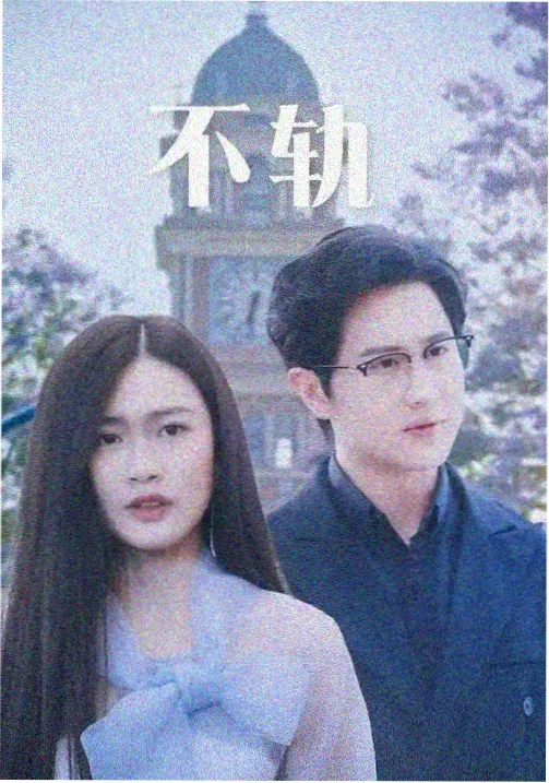 赛罗奥特曼跨作品出场记录
